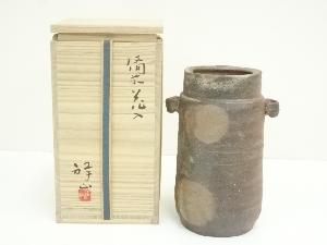 備前焼　堀江祥山造　花入（共箱）